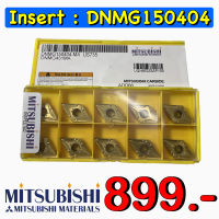 Insert : DNMG150404-MA