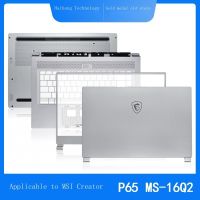 ใหม่/Gratis Ongkir☂☃MSI ผู้สร้าง MSI P65 MS-16Q3 16Q4เชลล์ B เชลล์ C เชลล์ D เชลล์