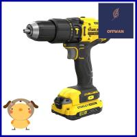 สว่านไร้สาย STANLEY SCD711D2KA-B1 20 โวลต์CORDLESS HAMMER DRILL STANLEY SCD711D2KA-B1 20V **บริการเก็บเงินปลายทาง**