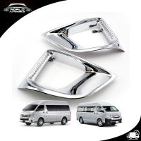 โครเมี่ยม ครอบไฟสปอร์ตไลท์ มีไฟ LED สีขาว Toyota  Aftermarket Hiace Commuter ประตู ปี2011 -2014 มีบริการเก็บเงินปลายทาง