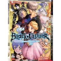 Black clover เล่ม 1-20  ( มังงะ ) ( สยามอินเตอร์ ) ( MANGA ) ( SIAM INTER ) ( NOM )