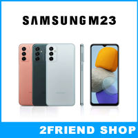 Samsung Galaxy M23 5G 8/128GB - ซัมซุง หน้าจอใหญ่ 6.6นิ้ว เครื่องใหม่ประกันศูนย์ไทย 1ปี