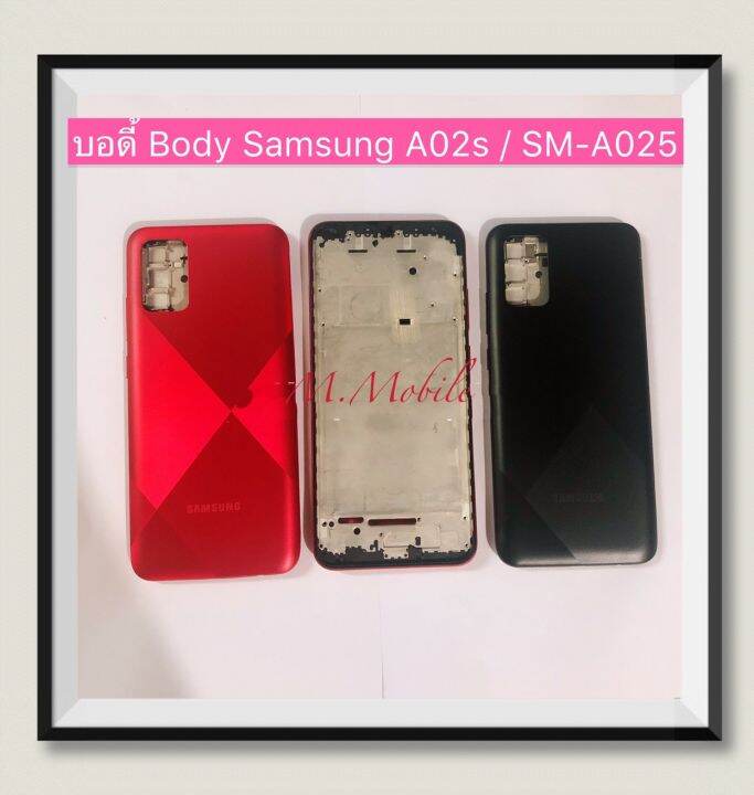 บอดี้-body-ฝาหลัง-เคสกลาง-samsung-galaxy-a02s-sm-a025