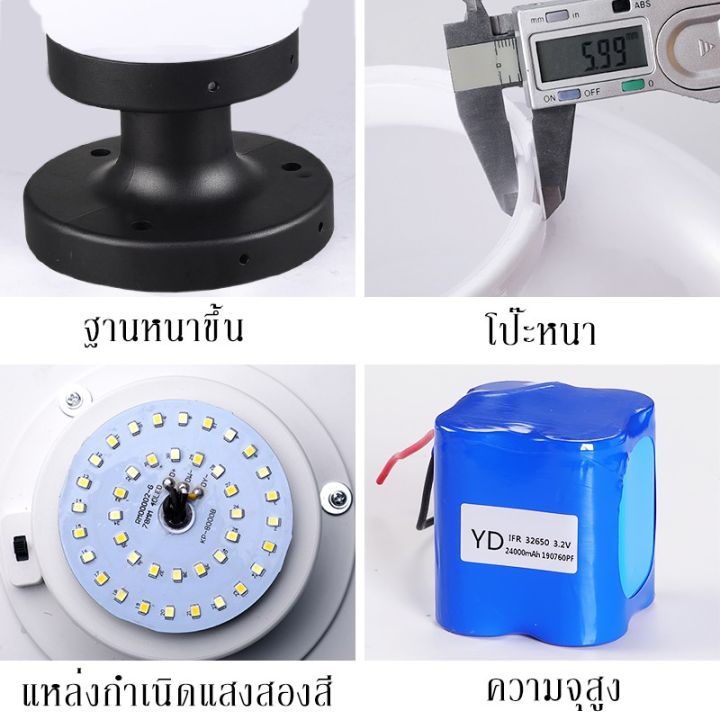 solar-light-ไฟประดับ-ไฟโซล่าเซลล์-แสงแสงอาทิตย์-ไฟหน้าเสาสองสี-solar-cell-ไฟโซล่า-โซล่าเซลล์-ไฟสวน