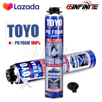 TOYO PU FOAM พียูโฟม โฟมอุดรอยรั่ว สำหรับอุดรอยรั่ว-แตกร้าวขนาดใหญ่ ขนาด 750 ml. รุ่น TY-750C Premium เนื้อโฟมขาว มีความหนาแน่นสูงที่สุด ระดับ A1 สเปรย์โฟม สเปรย์ PUโฟม โฟมอุดรอยร้าว ช่องว่างประตู หน้าต่าง หลังคา