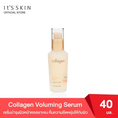 (Exp12/23) ItS SKIN Collagen Voluming Serum 40 ml.