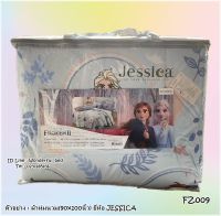 JESSICA ?(จำนวน5ลาย)?ผ้าห่มนวม แยกขายเดี่ยว ยี่ห้อเจสสิก้า ลิขสิทธิ์แท้ 90x100(6F) , 60x80(3.5F) ลายเอลซ่า No.20036