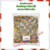 Ambrosio Glaced Mixed Fruit Salad  Ambrosio มิกซ์ฟรุต อิตาลี่ ขนาด 500 กรัม  ผลไม้อบแห้ง สินค้านำเข้า ผลไม้เชื่อม ทำขนม แยม เบเกอรี่ ตกแต่งขนม แต่งหน้าเค้ก bakery