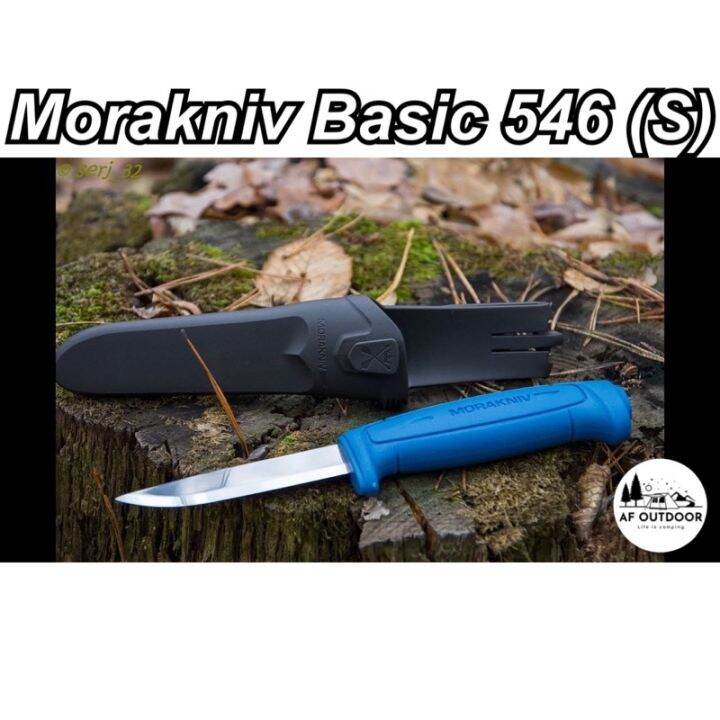 พร้อมส่ง-morakniv-basic-546-s-มีดโมราไนท์-มีดพกพา-มีดเดินป่า-มีดพก