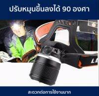 ไฟฉายคาดหัว ซูมได้ มีไฟ 2 สีในตัว PAE XQ-33 ให้ความสว่าง 6000 LM แถมฟรี อุปกรณ์ชาร์จ รับประกันสินค้าคุณภาพดี ไฟฉายคาดศรีษะ ไฟฉายแรงสูง XQ-33