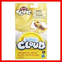 สินค้าขายดี!!! ของเล่น กระป๋องสี แป้งโดว์ เพลย์โดว์ สไลม์ Play-Doh Super Cloud Single Can of Yellow Fluffy Slime Compound ดินน้ำมัน ... ของเล่น โมเดล โมเดลรถ ของเล่น ของขวัญ ของสะสม รถ หุ่นยนต์ ตุ๊กตา โมเดลนักฟุตบอล ฟิกเกอร์ Model