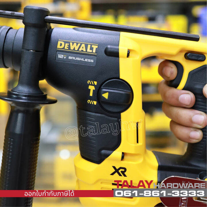 dewalt-สว่านโรตารี่-2-ระบบ-12v-รุ่น-dch072n-ตัวเปล่า-รับประกัน-3-ปี