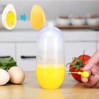 1PC Golden Egg Making/Egg Tipper/Egg Puller/Egg Shaker/Manual Pull Rope Egg Scrambler/Yolk Egg White Mix Tool Kitchen Gadget