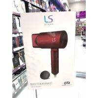 LESASHA ไดร์เป่าผม นวัตกรรม BIO-CERAMIC HAIR DRYER (RED) 1200W รุ่น LS1265 ทันสมัย แห้งไวไม่ทำร้ายเส้นผม เบา พกพาได้