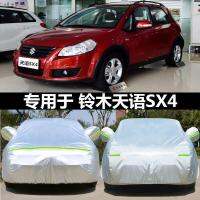 Suzuki Tianyu SX4 Ruiqi Car Clothes SX4 Seadan Car Cover Hatchback Dedicated Oxford Cloth Rainproof and Sun Protection Car Cover