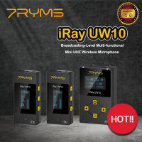 ไมโครโฟน 7Ryms iRay UW10 Broadcasting-Level Multi-functional Mini UHF Wireless Microphone เซ็ทไมโครโฟน 2 ตัว (Black/สีดำ) ไมโครโฟนหนีบปกเสื้อ ไมโครโฟนWireless ไมโครโฟนไลฟ์สด