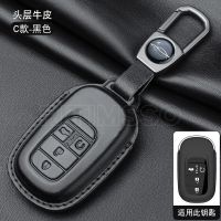 ▲❀ Leather Car Key Case Cover Key Bag for Honda Civic Accord Vezel 2022 Accessories Car-Styling Holder Shell Keychain Protection