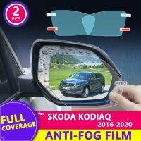 Rain Film Full Cover Rearview Mirror Clear Anti-Fog Rainproof for Skoda Kodiaq 2016-2020 2018 2019 Interior Car Stickers Goods