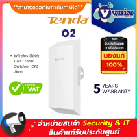 O2 Tenda Wireles 5GHz 11AC  12dBi Outdoor CPE 2km  By Vnix Group