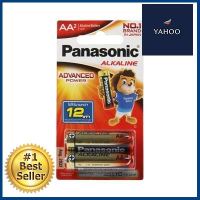 ถ่านอัลคาไลน์ AA PANASONIC รุ่น LR6T/2B (แพ็ค 2 ก้อน) **ด่วน สินค้าเหลือไม่เยอะ**