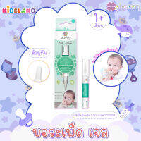 aiaoon ไออุ่น บอระเพ็ด เจล ลูกเลิกดูดนิ้ว เจลบอระเพ็ด [4ml]