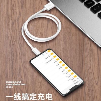 For y11 cable สายชาร์จ Data line ชาร์จเร็ว super fast charge charging line สายชาร์จเร็ว connected to computer y11 USB