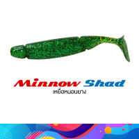 MINNOW SHAD 70mm/3g : WEEBASS เหยื่อหนอนยาง