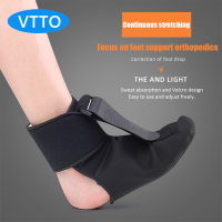 VTTO ปรับ Plantar Fasciitis Night Foot Splint Drop Orthotic Brace ยืดหยุ่น Dorsal Night Splint เท้า Rehabilitation สายรัดยืด