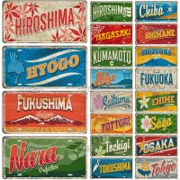 【YF】✕  Artisian JAPAN Ctiy Metal Sign State Province Landmark License Plate Car Tin Plaque Wall