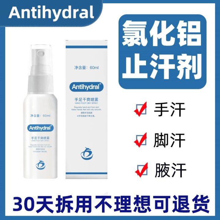 Antihydral antiperspirant dewdrop spray aluminum trichloride solution