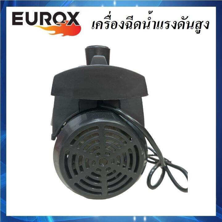 eu110-เครื่องอัดฉีด-เครื่องฉีดน้ำแรงดันสูง-110-ฺบาร์-eurox-1800w-ใช้ได้ทั้งงาน-ล้างรถ-ล้างพื้น-ส่งจากไทย