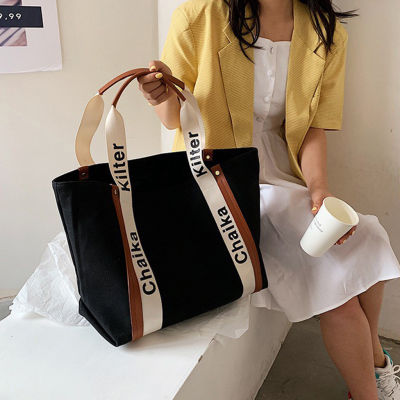 koreafashionshop(KR1865) กระเป๋าผ้าแคนวาสใบใหญ่ chaika มีซิป-มี2สี