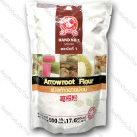 แป้งท้าวยายม่อม 100% ARROWROOT FLOUR ขนาดน้ำหนักสุทธิ 500 กรัม บรรจุซอง เครื่องเทศคุณภาพ คัดพิเศษ สะอาด ได้รสชาติ