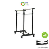 Smart Rack ราวตากผ้า 1 ชิ้น แถม ตะขอแขวน 2 ชิ้น #126979