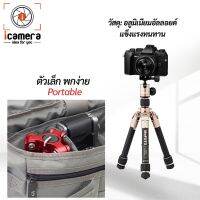 Mefoto Tripod A0320 Q00 - DayTrip Mini  ขาตั้งกล้อง ตั้งโต๊ะ พกพา ขาตั้ง