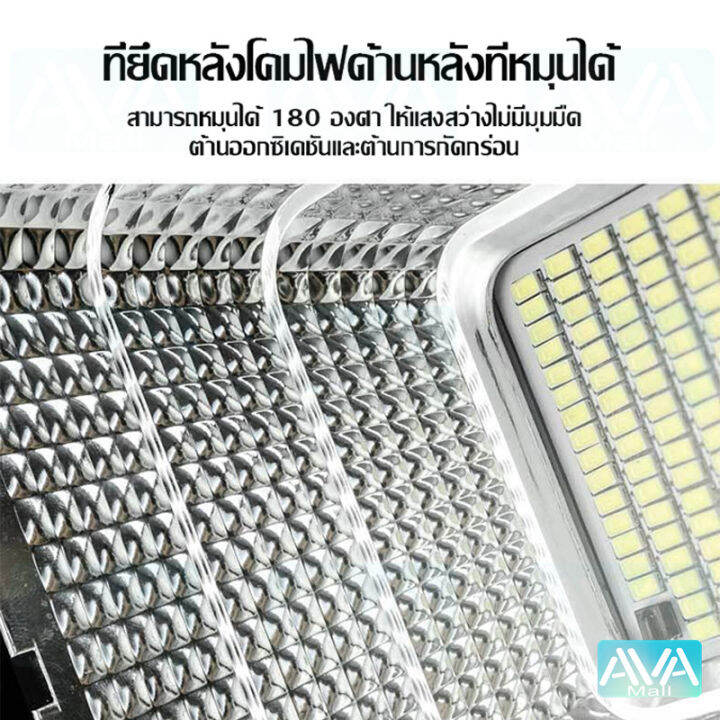 ava-mall-สปอตไลท์-ไฟสว่าง-spotlight-led-แสงขาว-ip67-โซล่าเซลล์-ตัวโคมไฟพลังงานแสงอาทิตย์เดี่ยว-โคมไฟเดี่ยว