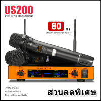 US-200 Wireless ไมโครโฟน One for Two 2 ไมโครโฟนแบบใช้มือถือ UHF FM 80M ระยะทางรับ KTV Bar Party Band Performance Support COD 100% รับประกันของแท้