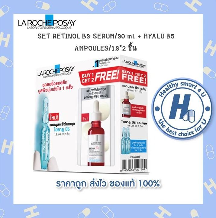 la-roche-posay-set-retinol-b3-serum-30-ml-hyalu-b5-ampoules-1-8-2-ชิ้น