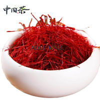 [คุณภาพดีเยี่ยมจัดส่งที่รวดเร็ว] Original Saffron from Iran Super Saffron แซฟฟรอน หญ้าฝรั่นแท้ จากอิหร่าน 1 gram