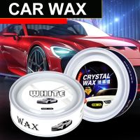 120g/250g Car Wax Crystal Plating Wax Glossy Paint Covering Layer Surface Coating Film Waterproof Dustproof Car Polish