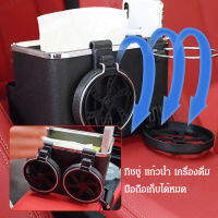 carmar กล่องเก็บของรถยนต์ที่กว้างขึ้นสำหรับจัดเก็บของในรถยนต์