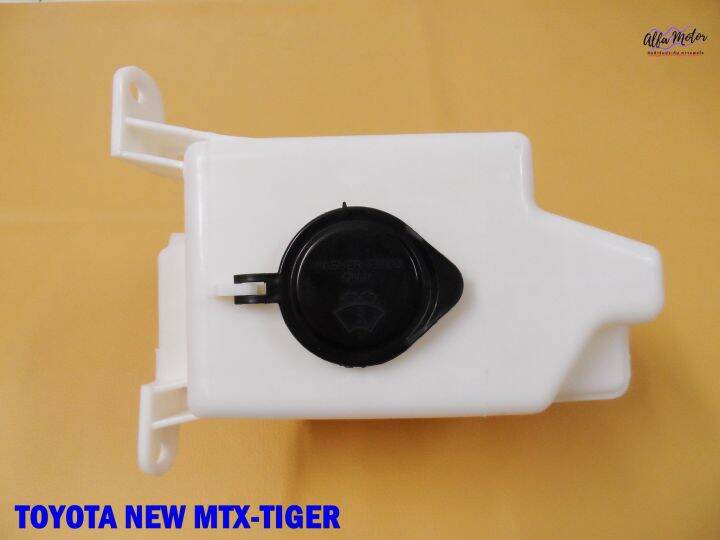 TOYOTA NEW MTXTIGER WINDSHIELD WASHING WATER TANK with MOTOR กระปุก
