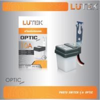 LUTEK เซนเซอร์แสงอาทิตย์ ขนาด 10A 220V IP55 กันน้ำได้