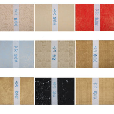 Archaize ผ้าบาติกครึ่งสุก Xuan พืชกระดาษไฟเบอร์ Yunlong ข้าวกระดาษแปรงปากกาภาพวาดจีนการประดิษฐ์ตัวอักษรสร้างทำงาน Papier