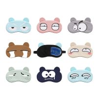 [Koala Travel] การ์ตูน Sleep Eye Mask หน้าน่ารักพร้อมถุงน้ำแข็ง Eye Cover Sleeping Mask Travel Rest Bandage Kids Eye Shade Patch Blindfold