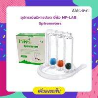 MF-Lab  เครื่องเป่าช่วยบริหารปอด ใช้ในผู้ป่วยหลังผ่าตัดช่องทรวงอก Tri-ball Incentive Spirometry