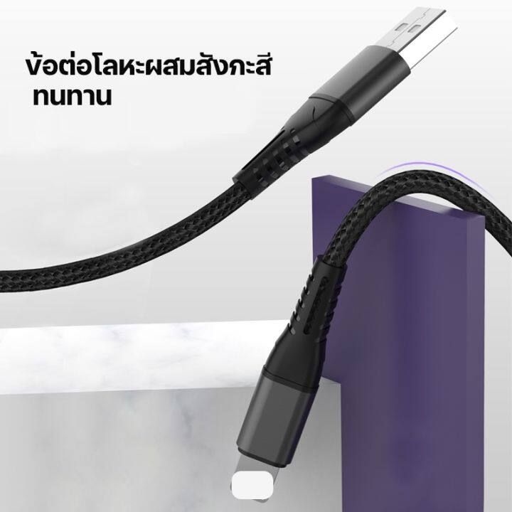 ddppg-พร้อมส่ง-สายชาร์จ-fast-charging-cable-ชาร์จด่วน-สายชาร์จถัก-5a-100w-สายชาร์จแฟลช-micor-type-c-l-สายชาร์จข้อมูลแ