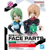 BANDAI 30MS OPTION FACE PARTS FACIAL EXPRESSION SET 5 [COLOR B][D-TOYS GUNDAM] กันดั้ม กันพลา โมเดล แอคชั่นฟิกเกอร์