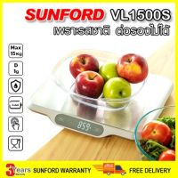 SUNFORD VL1500S เครื่องชั่งน้ำหนัก ดิจิตอล กันน้ำ ใหญ่ 15" พิกัด 15 กิโลกรัม ละเอียด 1 กรัม ตาชั่ง กิโล ตราชั่ง เครื่องชั่ง digital ซันฟอร์ด