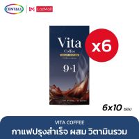 VITA COFFEE 3IN1 วีต้า คอฟฟี่ 3อิน1 กาแฟปรุงสำเร็จผสมวิตามินรวม 10 กรัม x 10 ซอง ( 6 กล่อง )